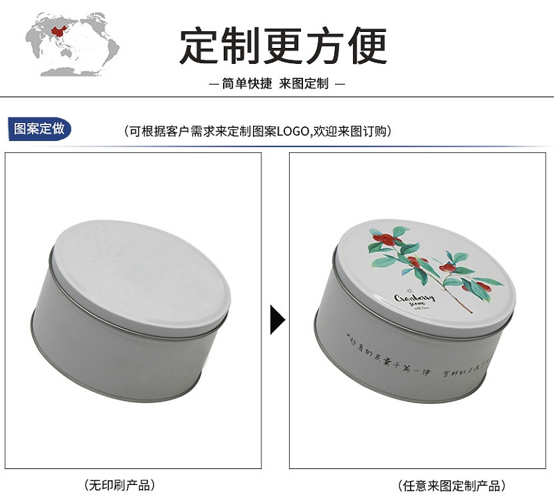 饼干乐动(中国)包装_04-1